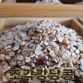 충북 충주 24년산 국산 조각강낭콩 500g 조각콩 호랑이콩, 1개