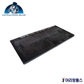 Aulekto 울렉트로 용접 흑유리 차광유리 용접눈보호 독일제 Size 50x105mm 옵션선택 9번 11번 12번 13번, 1개