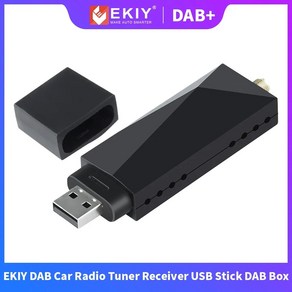 EKIY DAB 튜너 수신기 USB 동글 박스 안드로이드 DVD 안테나 디지털 오디오 방송 FM 증폭기 부스터 네트워크 라디오, 2.FM Amplifie Booste, 1개