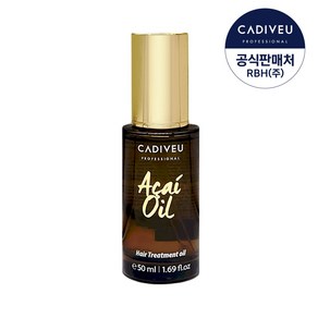 카디뷰 아사이오일 50ml