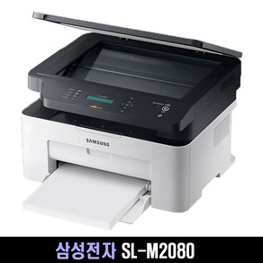 SL-M2080 흑백 레이저 삼성복합기 인쇄+복사+스캔 가정용프린트기 소호사무실, 정품토너포함