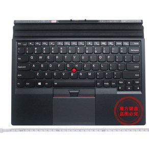 호환용 IBM Lenovo ThinkPad X1 Thin Tablet Gen2 2016 2017 키보드, 99 새 <가죽 커버에 약간의 흠이 있음>