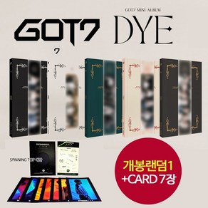 (개봉C버전+Spinning Top예판) 갓세븐 GOT7 DYE not by the moon