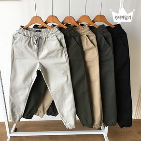 [황제패밀리] 남자 편한 스판 밴딩 조거 바지