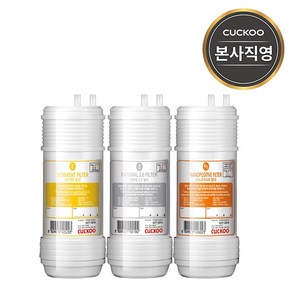 본사직영) 쿠쿠 CPFS-12M0803 정수기 필터, 1개