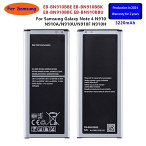 EB-BN910BBE EB-BN910BBK EB-BN910BBC EB-BN910BBU 3220mAh 배터리 삼성 갤럭시 노트 4 N910 N910AVP NFC 없음