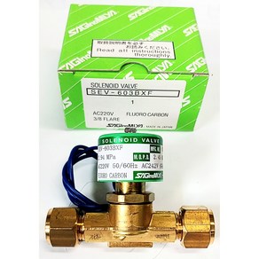 (Made in JAPAN) SAGINOMIYA SOLENOID 사기노미야 전자변 1/4 SEV502BXF 3/8 SEV603BXF, 1개