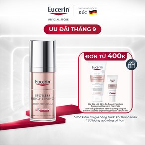 [Eucerin 유세린] 스팟리스 브라이트닝 부스터 세럼 30ml