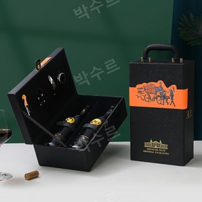 와인 포장 핸드백 가방 선물 상자 35종 와인도구 포함