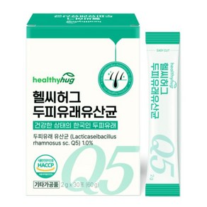 헬씨허그 두피 유래 유산균 30포 1개월분 프로바이오틱스 모유유산균 모발, 1개, 30회분