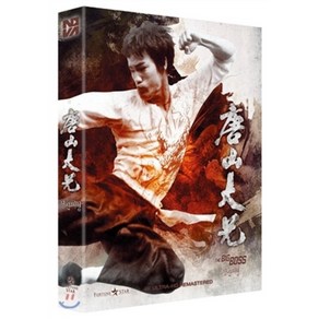 [Blu-ay] 당산대형 (1Disc 4K 리마스터링 풀슬립 스카나보 케이스) : 블루레이