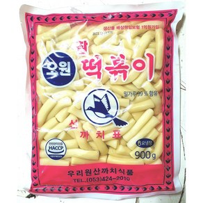 똘박이 밀떡볶이(900g)5원떡