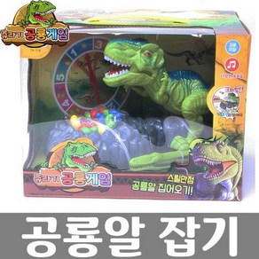 정경유통 쥬라기공룡게임 보드게임, 1개