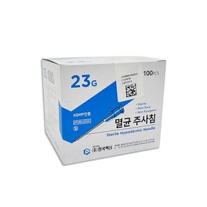 한국백신 일회용주사침 모음, 1개, 23G 1