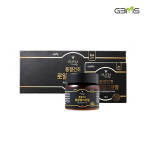 [GBMS] 올리비아 헬씨 동결건조 로얄젤리분말 [35g 4통], 4개, 30g