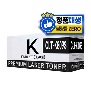 삼성 CLT-K809S 정품통재생 호환 토너, 1개, 검정