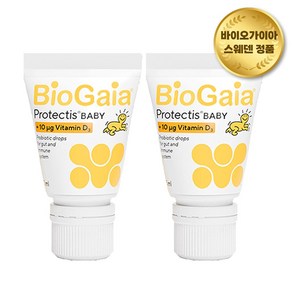 바이오가이아 유산균 비타민d 10ml 1+1 2개 튜브형 이지드롭 스웨덴정품 (유통기한 26년 10월)