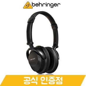 [공식대리점] 베링거 HC2000 모니터 헤드폰 밀폐형 홈 스튜디오 레코딩 녹음 모니터링 헤드폰_사은품(쿠폰)