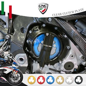 20-24년 BMW S1000RR 클리어 클러치 플레이트 CNC레이싱, 1개, 실버