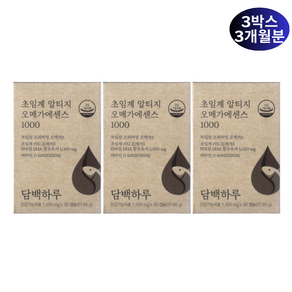 담백하루 오메가3 1000 초임계알티지 오메가 에센스 비타민d함유, 3개, 30정