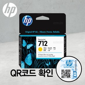 HP712 노랑 잉크 3ED69A 디자인젯T650 T630 T230 T250, 1개