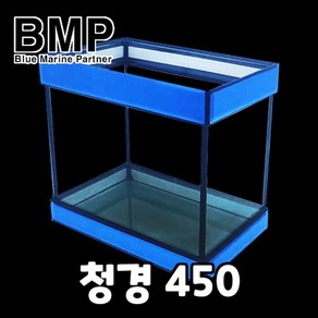 다팜아쿠아 BMP 피시박스 청경450 12T 오픈형 자반 사각 유리 어항 수조 (450x300x400mm)