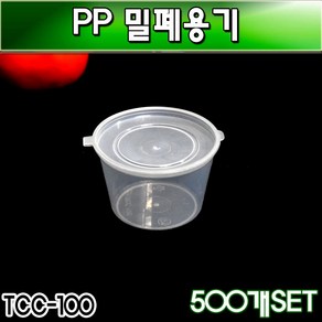 일회용소스용기(원터치 소스컵)TCC-100/500개세트, 1개