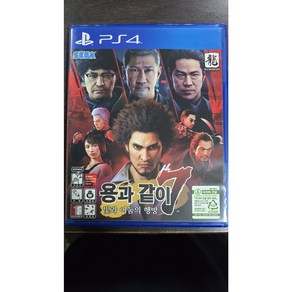 용과 같이 7 빛과 어둠의 행방 플스 PS4 플레이스테이션 4 정품 게임 타이틀 팩 한글판 (플스5 호환 가능 국내 배송)