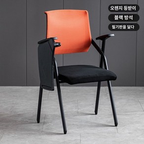 강당용 학원 강의실 1인 일체형책상 책상의자 접이식, 오렌지 일반 접이식 테이블, 1개