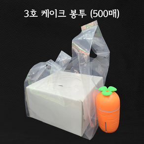 3호 투명 케이크봉투 케이크 비닐 - 500매, 10세트