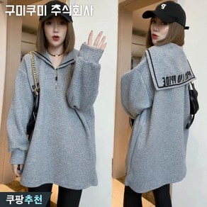 150kg까지 날씬해보이는 여성 빅카라 와플 레터링 브이넥 하프 브이넥 맨투맨 티셔츠 가을 겨울 빅사이즈 숄카라 오버핏 박스 큰옷 여성의류 2xl 심플 데일리 여자 긴팔 티