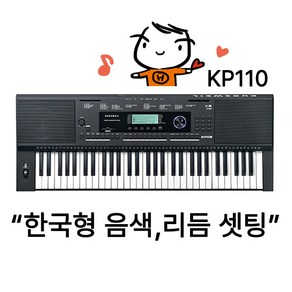 KURZWEIL KP110 커즈와일 디지털피아노 키보드 61건반 포터블키보드 건반 한국형 음색 리듬 탑재 완비, 1개