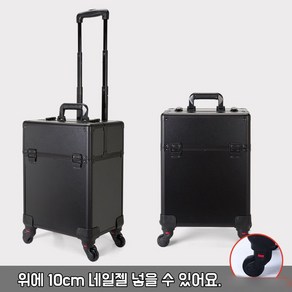 STAR UP 메이크업 박스 화장품 대형 케리어 네일박스 이동식 출장 가방