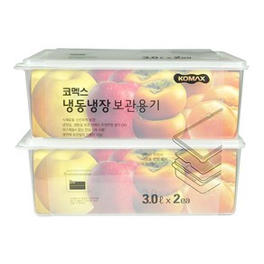 코멕스 냉동냉장 보관용기 3L 세트 주방용품 > 보관/밀폐용기 밀폐/보관용기 밀폐용기/세트, 1, 1개