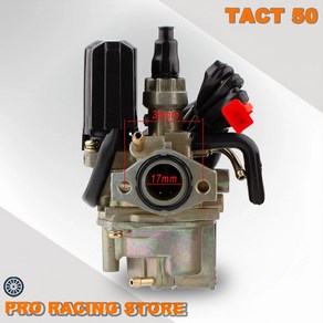 Honda Dio AF24 AF30 AF 34 35 Julio50 LEAD50 Tact용 카브레타 Cab 50 오토바이 17mm 50cc, 1개