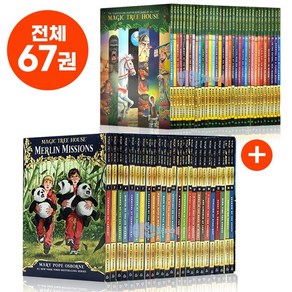 [이엔제이] 국내 발송 ( 매직트리하우스 + 멀린미션 ) magic tee house+Melin Mission 영어원서 음원제공, 총 67권