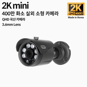 FXT AHD 400만 적외선 CCTV 실외 소형 국산 카메라 실외용, 3.6mm 실외 카메라, 1개