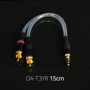 카나레 RCA to 3.5 15cm AUX선 Y케이블 스테레오 케이블 (오믹케이블 OA-T3YR)