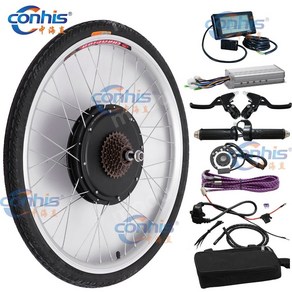 전기자전거 키트 26인치 27.5인치 48V 1000W 자전거 LCD 풀세트 호환품, 48V1000W 앞바퀴, 1개