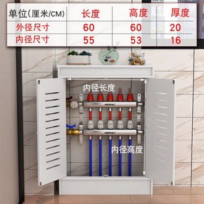 보일러 분배기 가림막 배관 덮개 장식장 커버 캐비닛, 길이60높이60두께20내경55x53x16