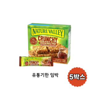 네이처밸리 그래놀라바 메이플시럽 5팩X5개, 210g, 5개