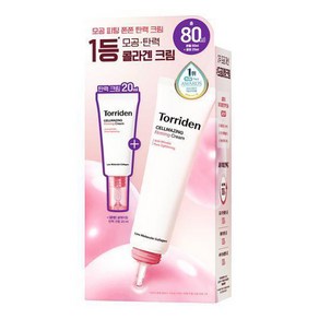 토리든 셀메이징 저분자 콜라겐 탄력 크림 60ml +20ml, 1세트, 80ml