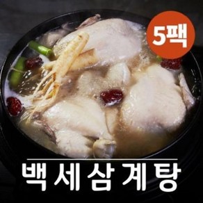 백세 삼계탕 1000g x 5팩, 5개, 1kg