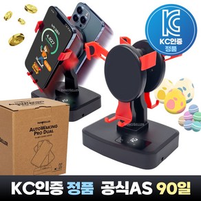 이노셀러 4세대 무선 타이머 핸드폰 만보기 기계 오토워킹 자동걷기 캐시워크, 1개, 프로듀얼 플러스(2대장착+타이머)