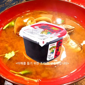 감칠맛 일본 붉은된장 미소 750G