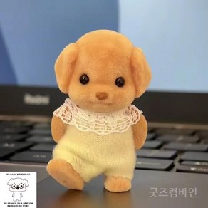 굿즈컴바인 스토어 안경 쓴 강아지인형 20cm 30cm