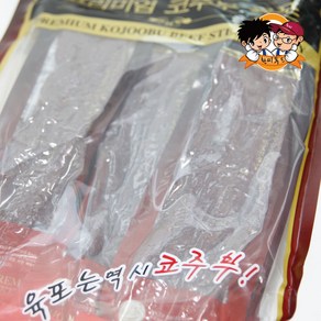 코주부 비프져키 플러스 육포, 800g, 1개