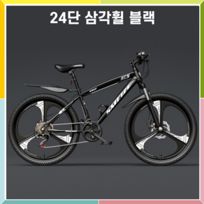 MTB 자전거 산악용 24단 기어 성인 로드 출퇴근 입문용 SBINO, 27.5인치, 삼각휠, 블랙, 1개