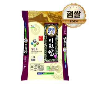 24년 햅쌀 대월농협 임금님표 이천쌀 알찬미 4kg 상등급쌀, 1개