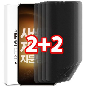 벌크온 2+2 갤럭시 S23 FE 전용 사생활 보호 지문방지 저반사 풀커버 액정 필름, 4개